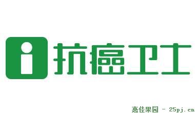 丑橘的功效与营养价值